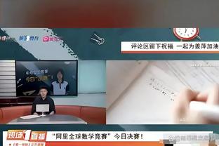 文-贝克：夺冠极其困难 因此我对乔詹有更多尊重&他们多次夺冠